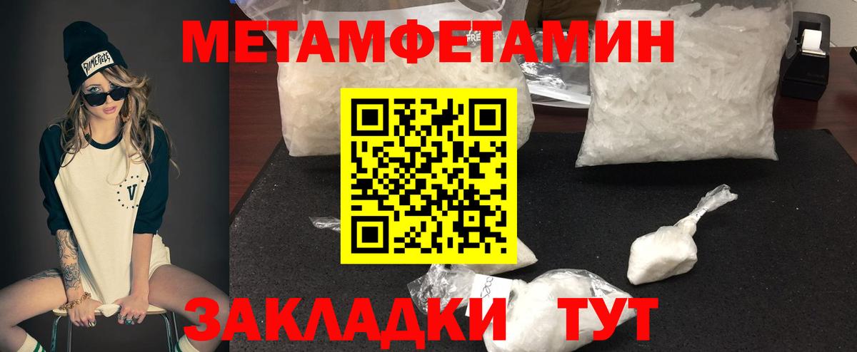 Богородицк  Амфетамин 97%  АМФ  АМФЕТАМИН  Вход с VPN 