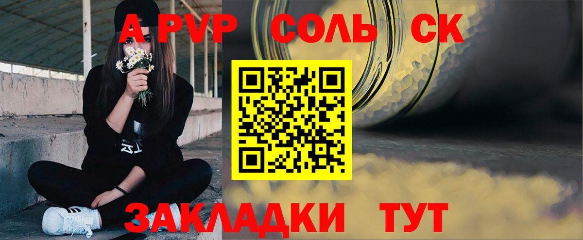 Альфа ПВП мука  Вход с VPN  Богородицк  Alpha-PVP  A-PVP СК КРИС 