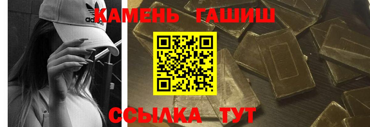 Гашиш Cannabis  Вход с VPN  ГАШ гашик  Богородицк 