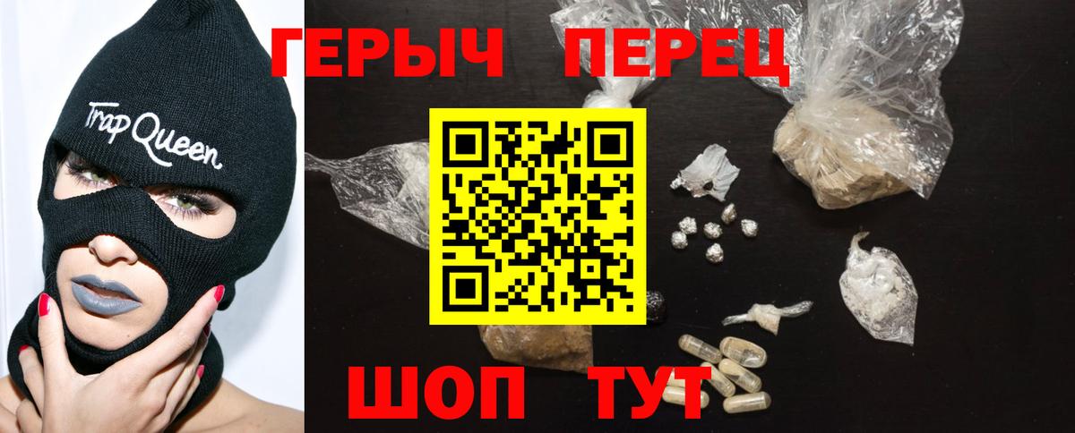 Героин гречка  ГЕРОИН  Богородицк  Вход с VPN 