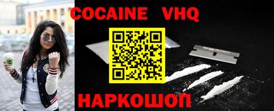 а пвп мука Ачхой-Мартан