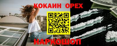 соль курить ск Баксан