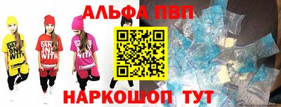 меф Аша
