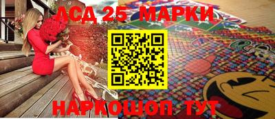 меф Аша