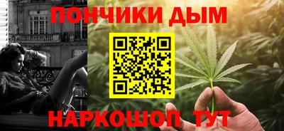 меф Аша
