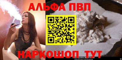 меф Аша