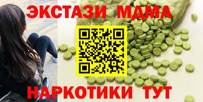 а пвп мука Ачхой-Мартан