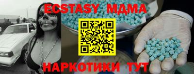 а пвп мука Ачхой-Мартан