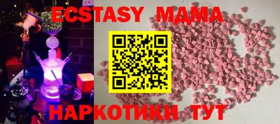 соль курить ск Баксан