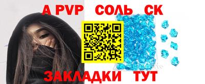 соль курить ск Баксан