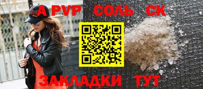меф Аша