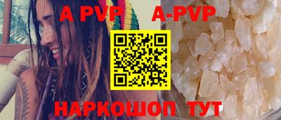 меф Аша
