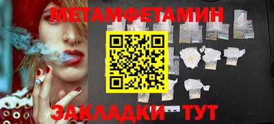меф Аша