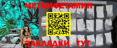 меф Аша