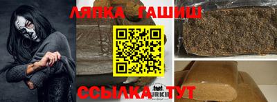 меф Аша
