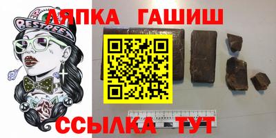 а пвп мука Ачхой-Мартан