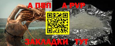 меф Аша