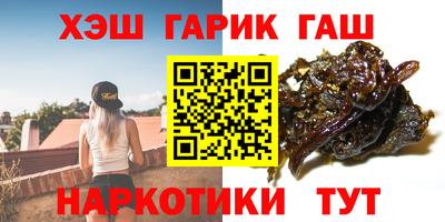 соль курить ск Баксан