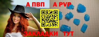 меф Аша