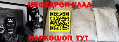 меф Аша