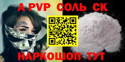 а пвп мука Ачхой-Мартан