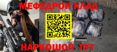 а пвп мука Ачхой-Мартан