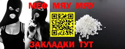 а пвп мука Ачхой-Мартан