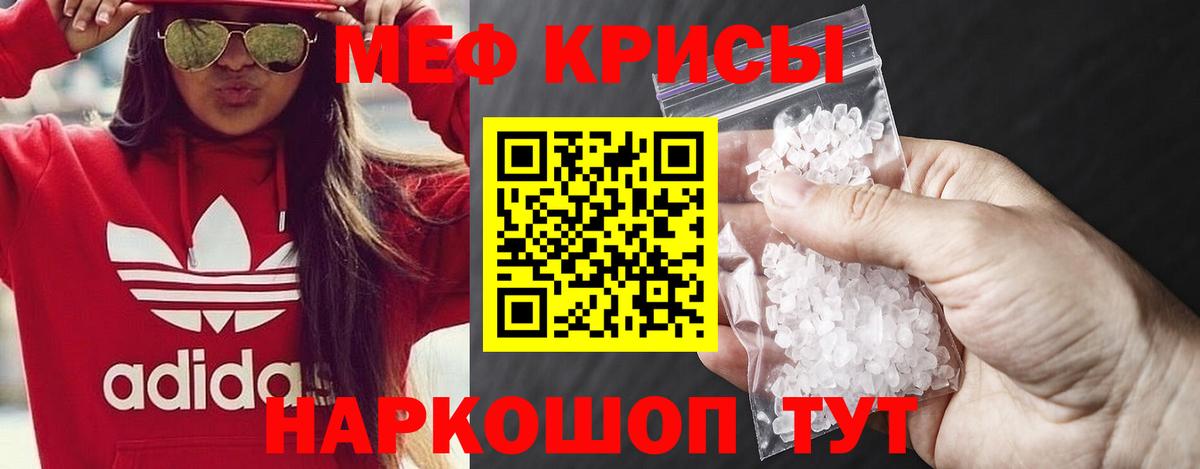 МЕФ мука Богородицк