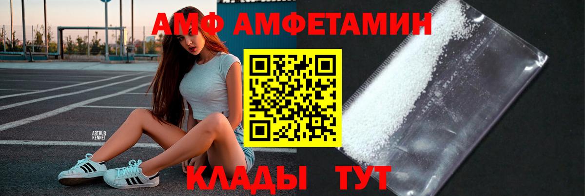 Метамфетамин Декстрометамфетамин 99.9%  Вход с VPN  Богородицк  Метамфетамин Декстрометамфетамин 99.9% 