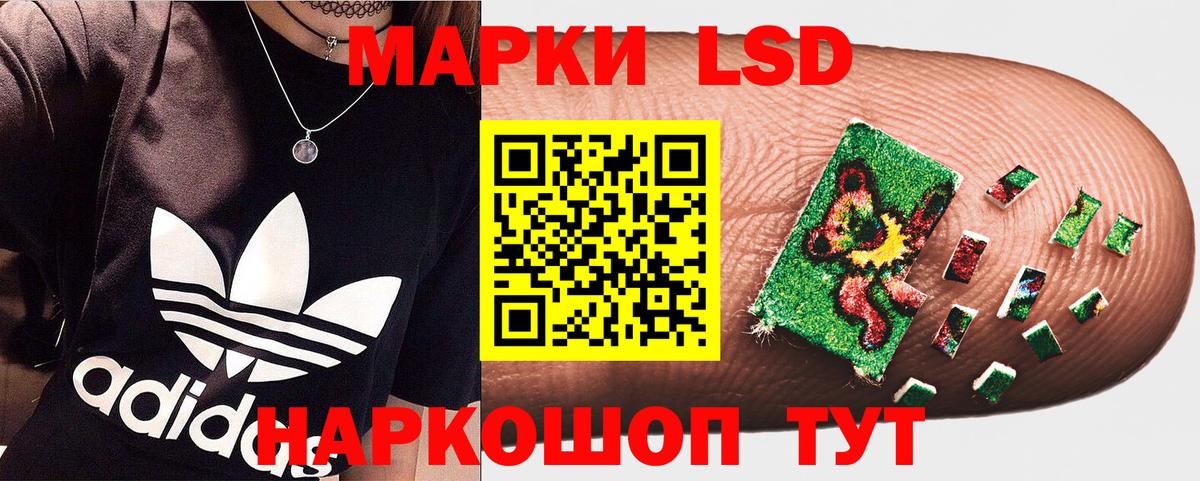 Богородицк  Марки N-bome  Вход с VPN  Марки N-bome 1,5мг 