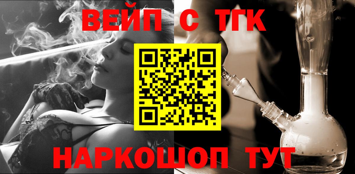 Дистиллят ТГК Wax Богородицк