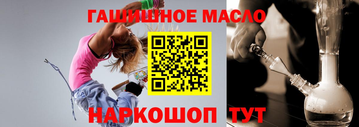 Дистиллят ТГК вейп с тгк  ТГК жижа  Богородицк  где найти наркотики  Вход с VPN 